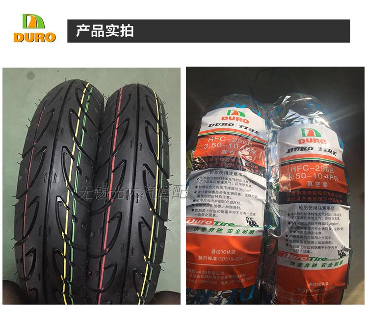 Đài Loan Huafeng xe điện 3.00-10 lốp chân không 3.50-10 lốp xe máy 14 * 3.5 lốp chân không lốp xe máy nào tốt nhất