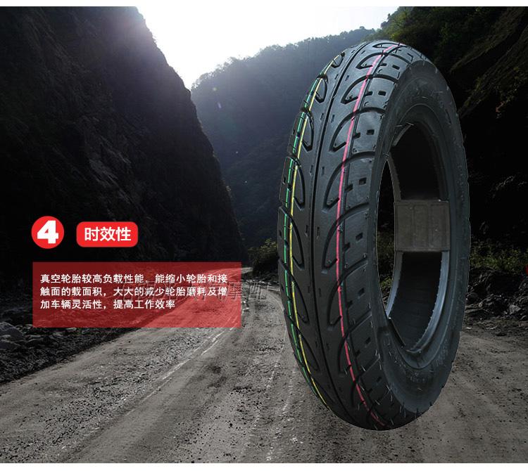 Đài Loan Huafeng xe điện 3.00-10 lốp chân không 3.50-10 lốp xe máy 14 * 3.5 lốp chân không lốp xe máy nào tốt nhất