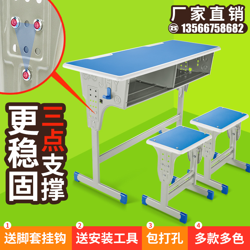 Special price for primary and secondary school students learning desks and chairs thickened can lift single double factory direct sales school training tutoring class