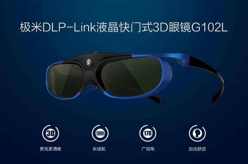 Lunettes VR ou 3D - Ref 1228078 Image 9