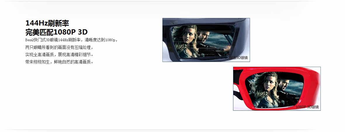 Lunettes VR ou 3D - Ref 1235036 Image 5