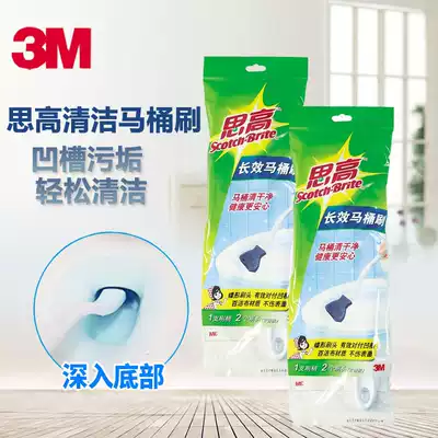 3M Scott toilet brush Toilet brush Toilet brush Cleaning brush Dead corner decontamination with base cleaning brush replaceable brush head