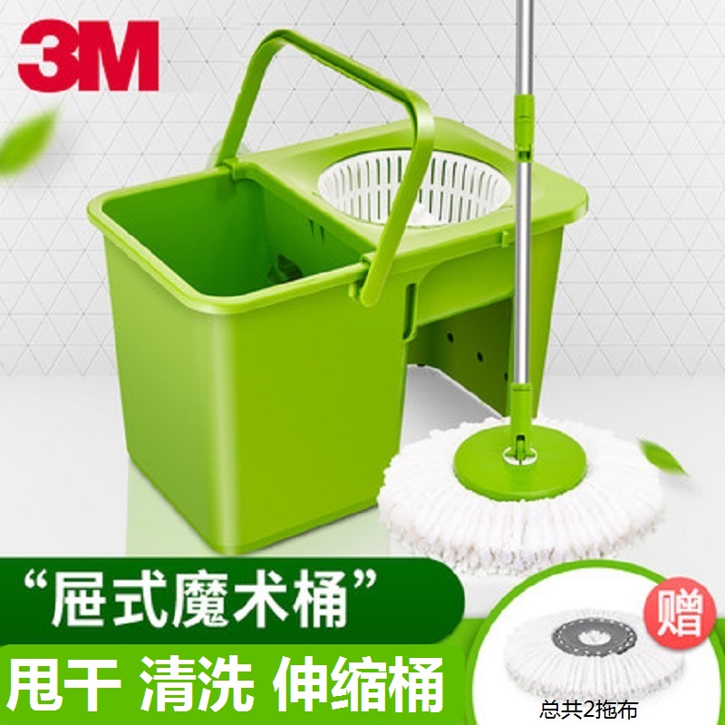 Sigao household with hand pressing rotating mop automatically dumped bucket mop delivery free hand washing and dragging rotating mop