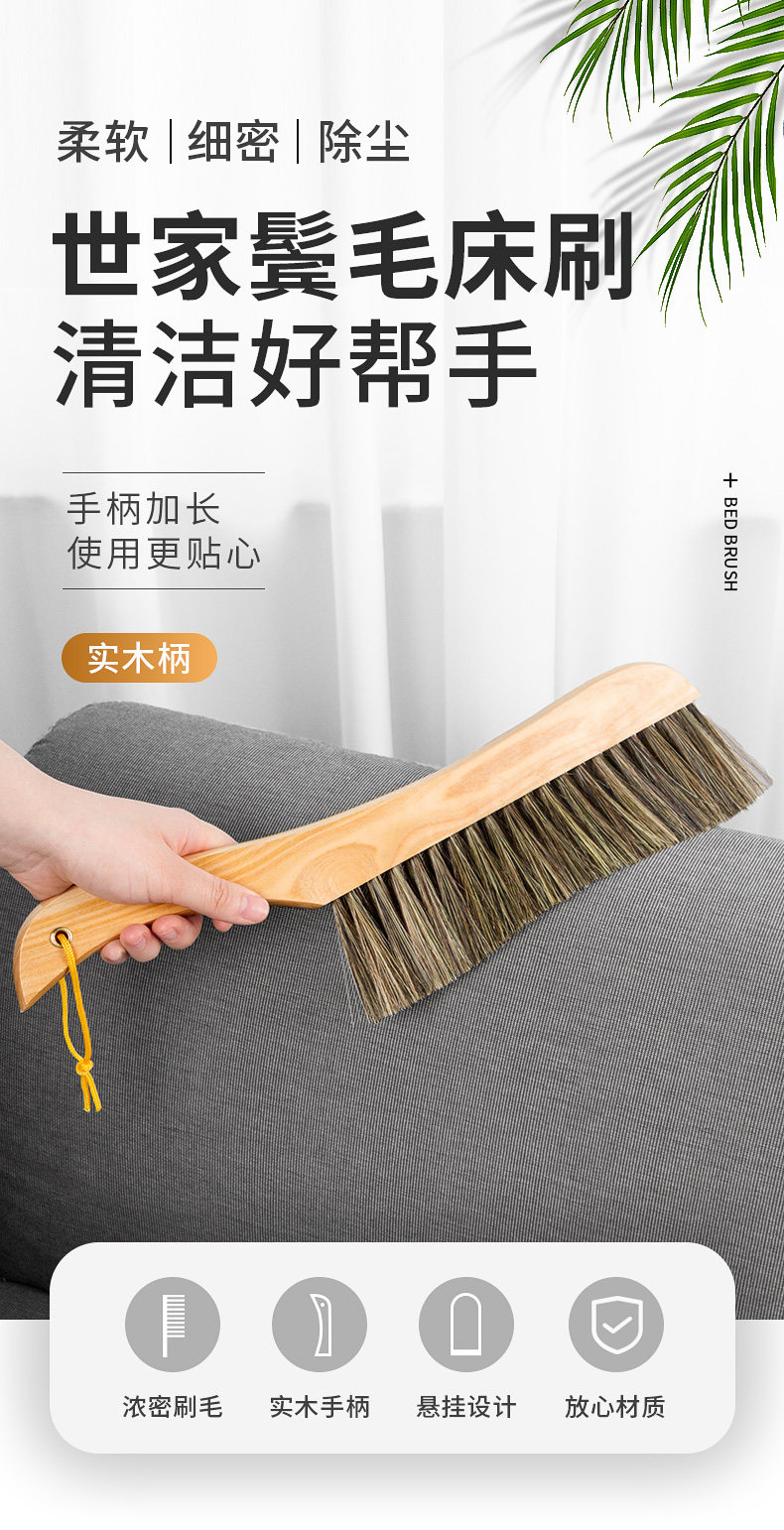 Shijiama MANE HAIR BED BRUSH DUST REMOVAL BRUSH CLEANING BRUSH HOME SINGLE LONG HANDLE ANTISTATIC BROOM SMALL SWEEP TO THE CARPET BRUSH