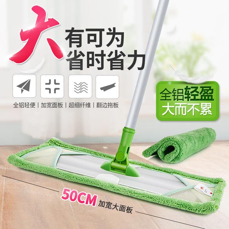 3m Scotch All-Aluminum Floor Cleaning Lazy Mop X1 Household Flat Dust Push Mop One Mop Large Floor Mopping God