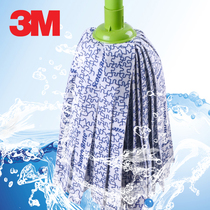 3m high mop head a mop net wear-resistant mop Cloth Mop non-woven accessories 1 only water replacement head