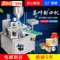 Dingfei automatic tea oral liquid small pot tea snack powder Coffee partner sealing machine