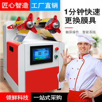 Automatic locking fresh meal boxed sealing machine Electric black duck cargo student meal lobster seafood takeaway cooked food baler