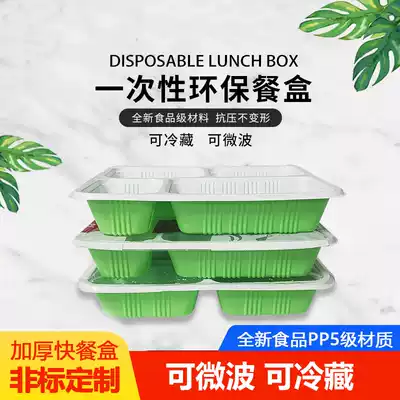 Disposable plastic four-grid semi-finished vegetable fast food box sealing machine Lock fresh box delivery baler cup bowl laminating machine