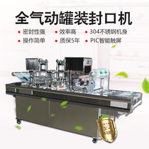 Dingfei lunch box sealing machine Automatic large-shaped assembly line Lamb roll beef roll sealing packaging machine