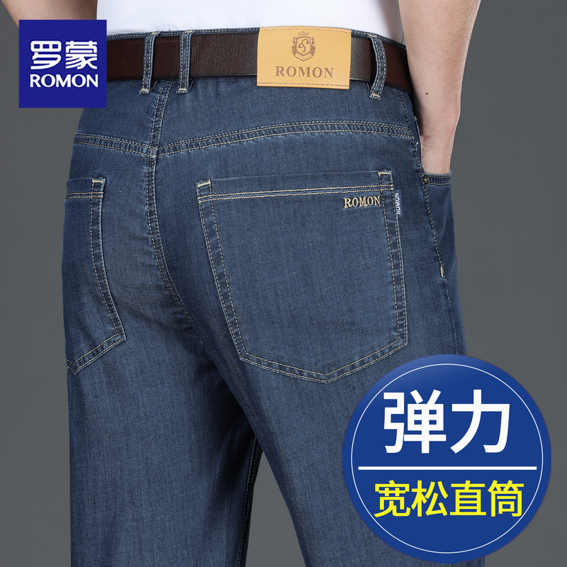 Romon Summer Thin Tencel Jeans for Men, Loose Straight-Leg, Wrinkle-Free, Business Casual, High-Waisted, Deep-Crotch, Middle-Aged and Elderly Pants