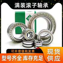 INA full complement roller bearing SL182918 182919 182920 182922 182924 182926