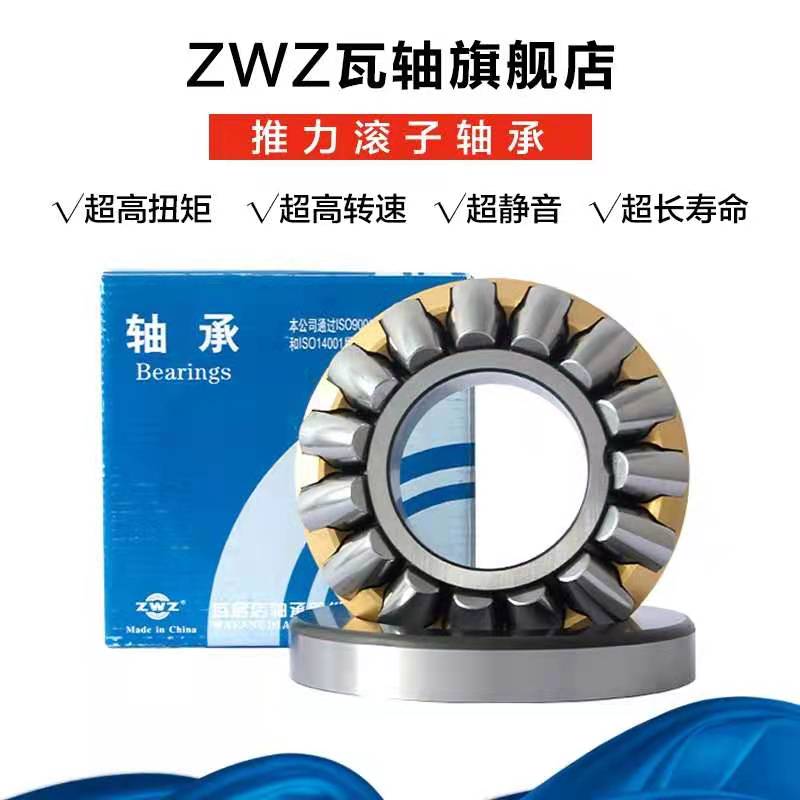 Wafangdian Bearing 29326 29328 29330 29332 29334 29336 29338 29340
