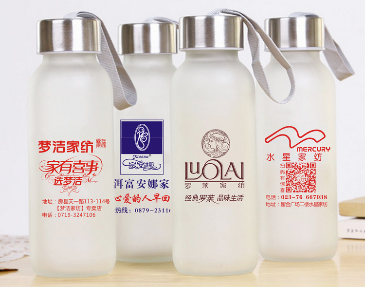 Quảng cáo cốc mờ kính tùy chỉnh cốc tùy chỉnh quảng cáo quà tặng cốc tùy chỉnh mờ chai nước cốc in - Tách bình thuỷ giữ nhiệt