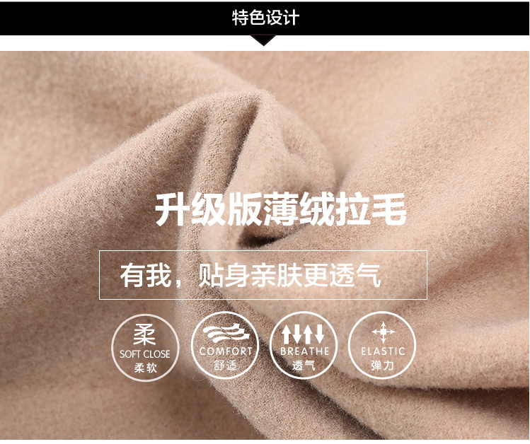Weibin cộng với quần legging nhung mùa thu và mùa đông hot sale phần mỏng chống móc lưới bước quần 8630 8638 quần legging bé gái