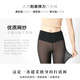 ເສື້ອກັນໜາວ ໜາ velvet slimming waist-protect women's pants anti-snatch mesh sheer skin stepping pants women's large size warm leggings