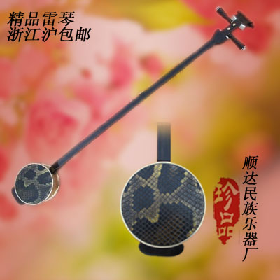 Erhu manufacturers special price direct sales of ethnic musical instruments professional ebony wood Thunder Qin Pendant piano gift box and musical instrument accessories