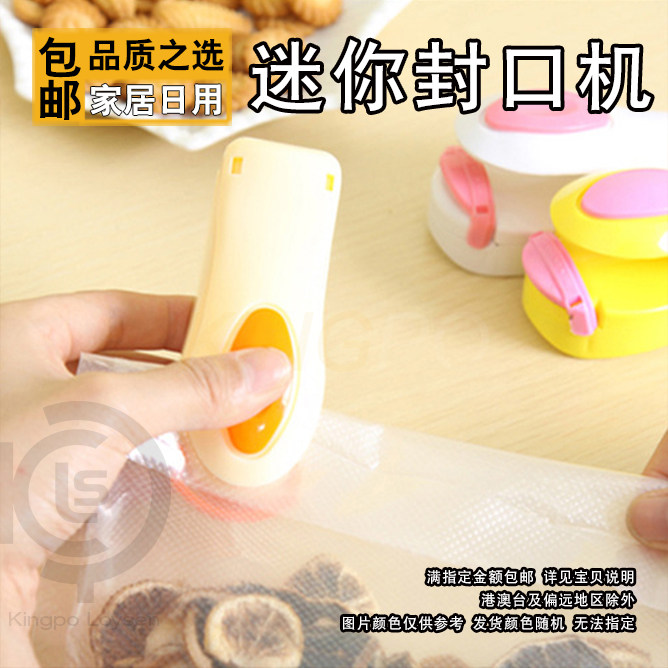 Portable hand pressure mini-sealing machine tea snacking seal machine plastic bag food sealing machine sealing machine