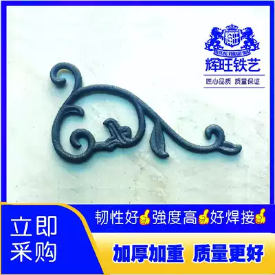 Shanxi Iron Art Hometown Pig Tail Style Flower Thick Style Flower Thickening Door Top Flower Fence Decorative Flower 1079
