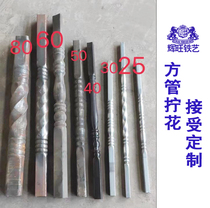 European stair column square tube twisted twist tube Evergrande twisted tube guardrail accessories iron Roman column imitation wood iron column