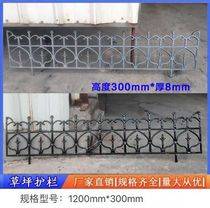 Home yard green guardrail park lawn fence wrought iron small fence cast iron railing vegetable patch small fence 208