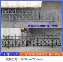 Family House Green Fence Park Lawn Fence Iron Fence Cast Iron Railway Casting Fence 208