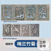 Cast iron door accessories cast plum orchid bamboo and chrysanthemum decorative iron flowers guardrail imitation aluminum iron parts wall art flower parts