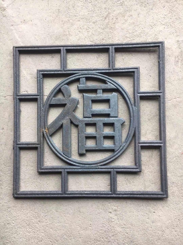 New Footypic iron art gate accessories Welding special cast iron Forwords specifications 400 * 400