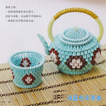 Handmade triangle insert triangle insert origami tutorial package learn teapot and teacup love material bag set ornaments