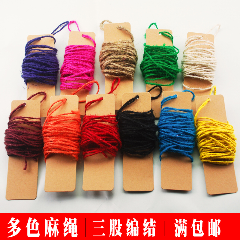 Car Pendant Packing Rope Colored Strings Beads Hemp Rope Chrope Handmade Material Bag Retro Handmade China Knot Rope Full