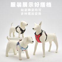 Dog Model Large Number Pet Clothes Hanger Cat Dog Clothes Shooting Software Dog Props Pet Shop Displays Dog Models