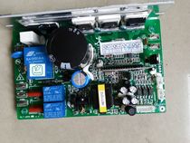  Yijian treadmill 8008ES original motherboard circuit board lower control board computer board
