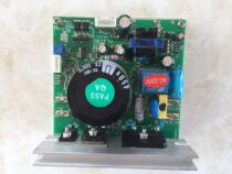 Kanglin Brothers Li Jiujiayi running treadmill motherboard lower Control Board circuit board driver board