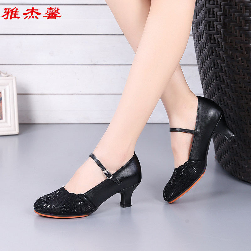 Yajiexin Latin dance shoes women's middle heel dance shoes soft bottom friendship square dance dancing women's shoes communication