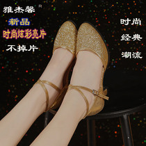 Yajie Xin Latin dance shoes womens mid heel dance shoes ladies square dance shoes ballroom dance shoes soft sole dance shoes