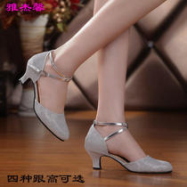 Latin dance shoes womens mid-heel square social dance shoes Cha Cha shoes womens dance adult shoes four seasons womens dance shoes