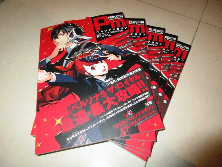 Electric shock PlayStation 2019 12 Month-of-the-Gazette-On-the-Royals of the CIRCUS-Departmentamento #2019 ROYAL