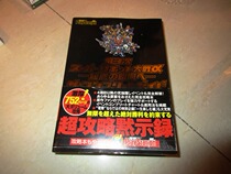 The 3rd Super pacー ロー ロ ボ 大大 戦 α 终 终 银河 银河 银河 银河 银河ン プ リー ガ ガ ド ド α α 银河 银河 α α α