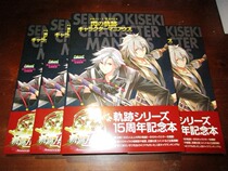  Japanese version of the track series 15th anniversary flash track Official character character setting set Original painting set