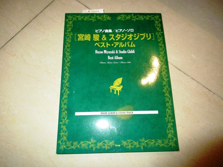 The Episode of the Episode of the Episode of the Episode of the Meloji of the Palaeki of the Palaeki Palaeki of the Palaeki of the Palaeki