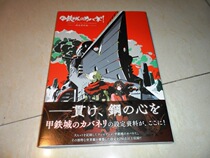 The Kabanelli data set set of the painting set of the Iron City