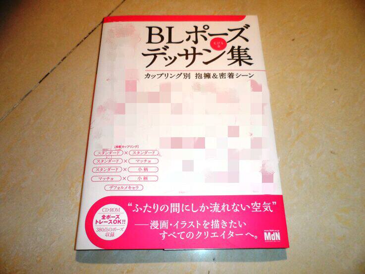 BL polyster ー zu Video Game ッ Cytec NN set ka ッ PU Ri NN Corning don't hold with the key with シ ー NN hugging drawing set