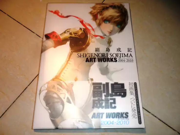 日版原版副島成記副島成記ART WORKS 2004-2010 設定集原畫集-淘寶