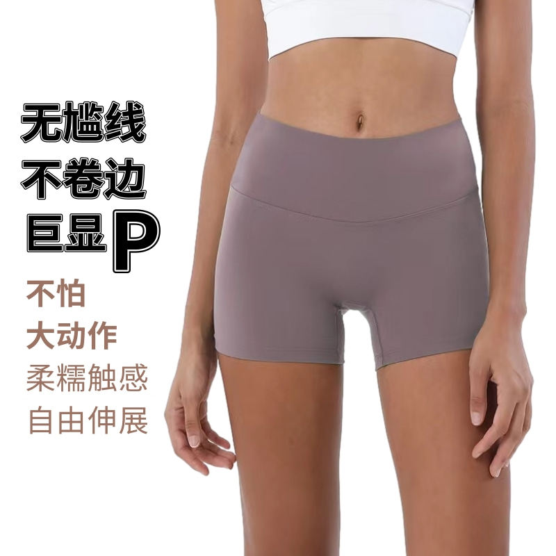 🔥 High-waisted yoga shorts with no awkward lines, a must-have for fitness 🔥