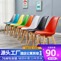 Wan Hotel Guesthouse Home Modern Minimalist Desk Stool Solid Wood Dining Room Backrest Chair Famous Nordic dining chair