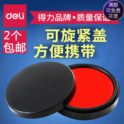 Special price ] 9869 seconds dry red printing table rotating design waterproof imprint without leg