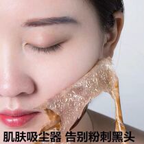 (Douyin same model) 2021 skin decontamination to dirty face artifact ~ deep cleansing facial massage cream ~ buy 2 get 1