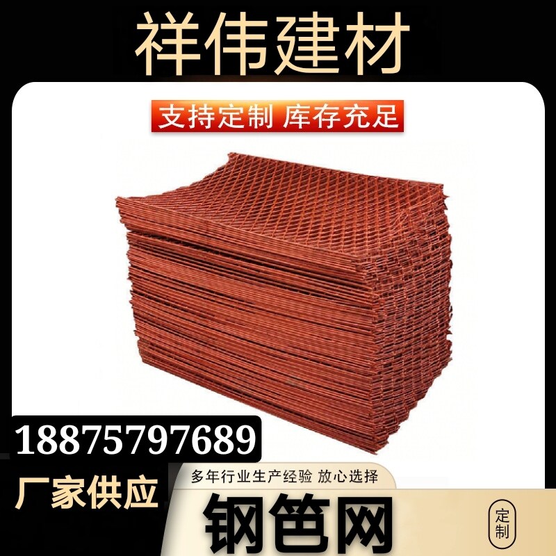Xiangwei steel bar steel piece steel piece steel sheet steel sheet deposit