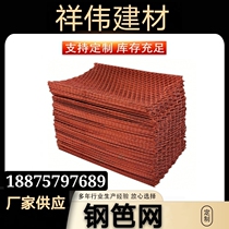 Xiang Wei Steel Barnet Steel Bar Sheet Steel Barnet Sheet Steel Sheet Steel Sheet Scaffolding Steel Plate Net Deposit Gold