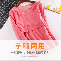Pregnant women solid color thermal underwear plus velvet thickened autumn and winter pregnancy autumn clothes postpartum lactation feeding jacket Moon Clothing